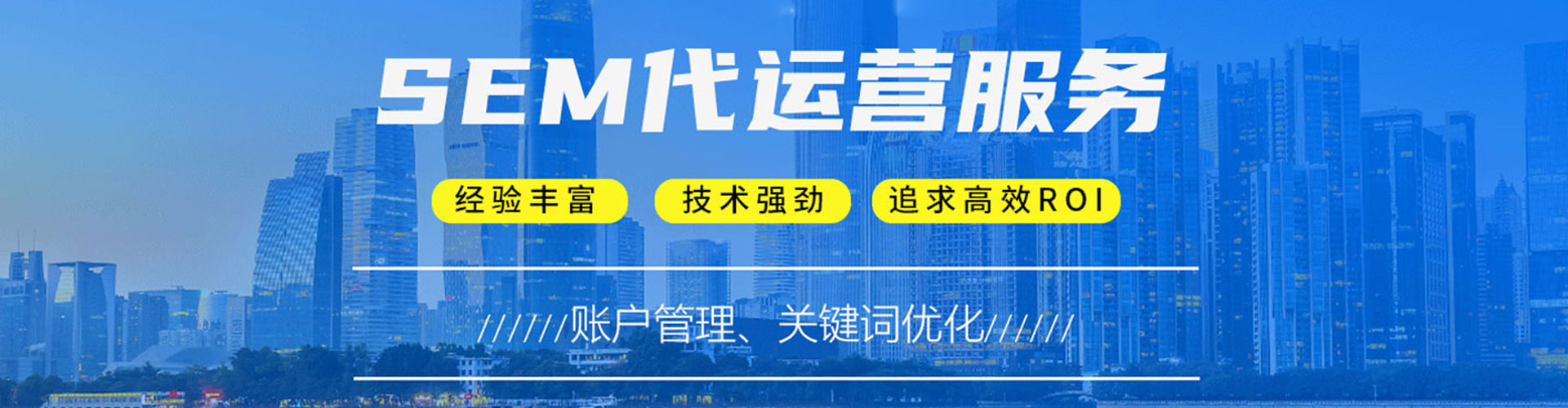 鸡西竞价排名
