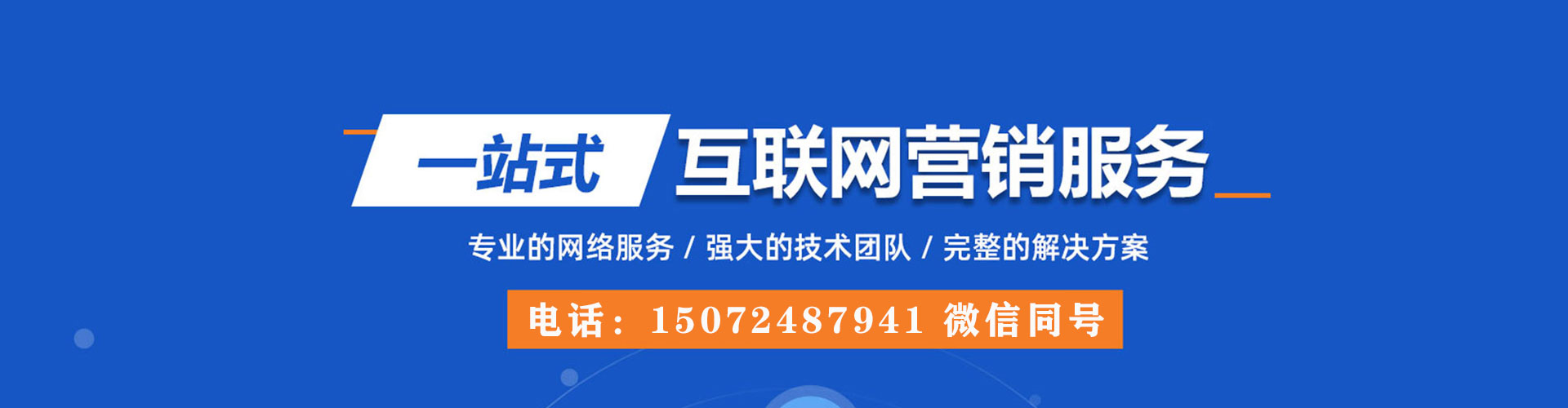 鸡西快手信息流